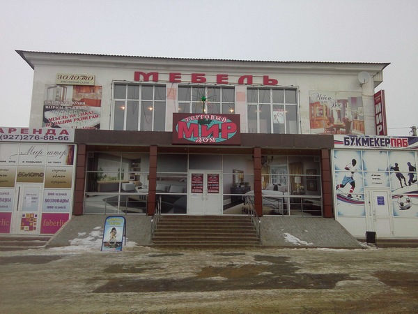 Крупнейший мебельный магазин в Рузаевке